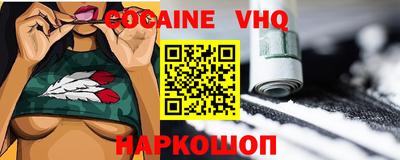 стафф Апшеронск