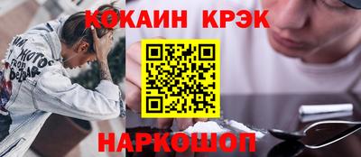 ALPHA-PVP Аргун
