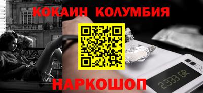 стафф Апшеронск