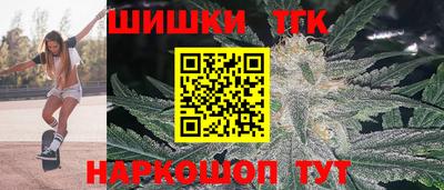 стафф Апшеронск