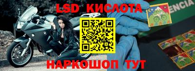 стафф Апшеронск