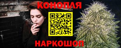 стафф Апшеронск