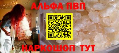 ALPHA-PVP Аргун