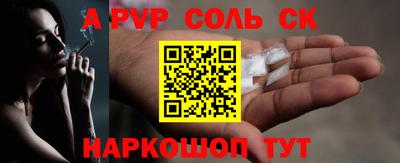 a pvp Апрелевка