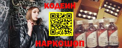 стафф Апшеронск