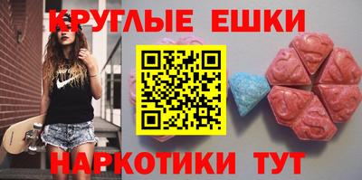 стафф Апшеронск