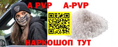 a pvp Апрелевка