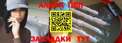 стафф Апшеронск