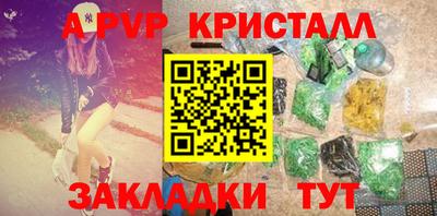 ALPHA-PVP Аргун