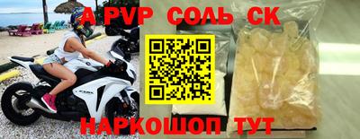 a pvp Апрелевка