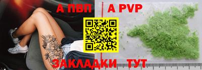 a pvp Апрелевка