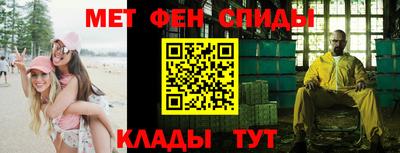 стафф Апшеронск