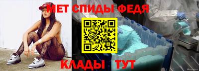 стафф Апшеронск