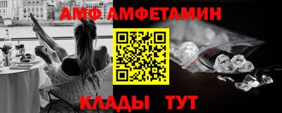ALPHA-PVP Аргун