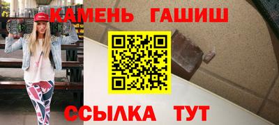 стафф Апшеронск
