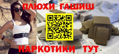 ALPHA-PVP Аргун