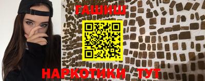 ALPHA-PVP Аргун
