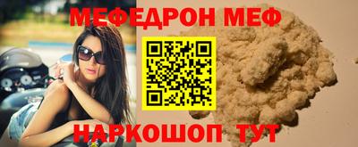стафф Апшеронск