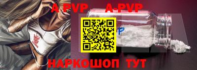 a pvp Апрелевка