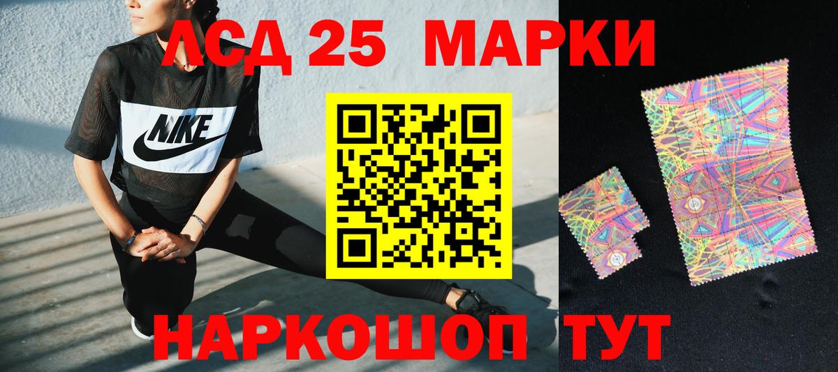 Астрахань  Лсд 25 экстази ecstasy  Вход с VPN  Лсд 25 экстази  Лсд 25 экстази ecstasy 