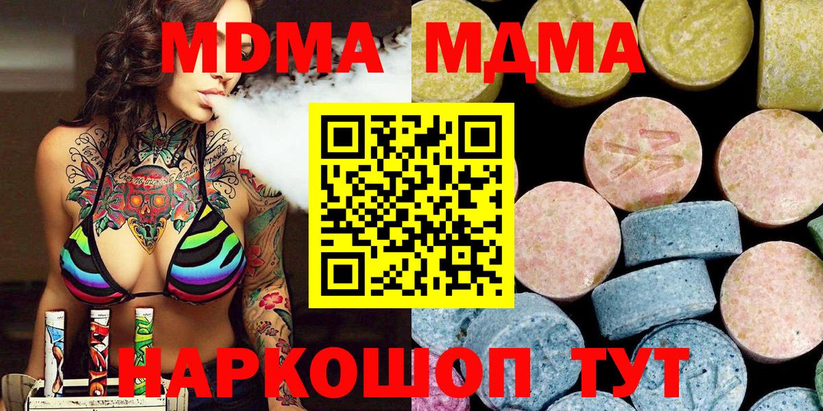 Cocaine Астрахань