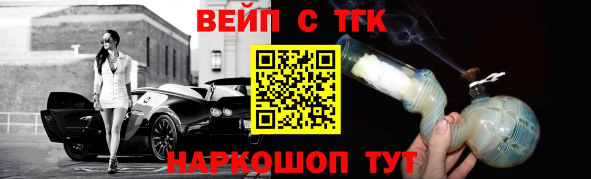Астрахань  ГАШИШ  МДМА  Cocaine  Мефедрон   Вход с VPN  Конопля  Марихуана 