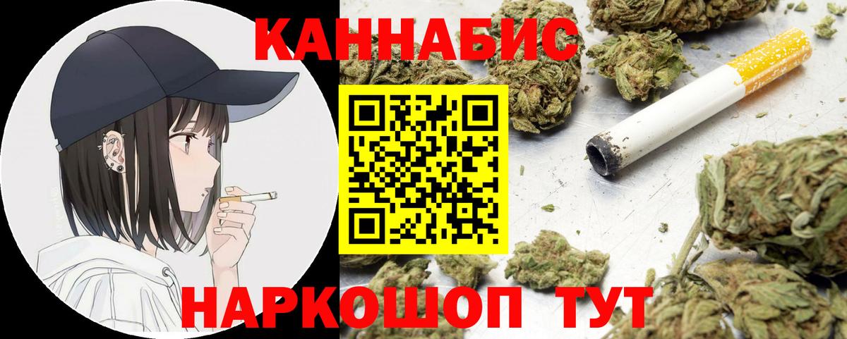Бошки Шишки MAZAR  Бошки марихуана MAZAR  Марихуана конопля  Астрахань  Вход с VPN  МАРИХУАНА гибрид 
